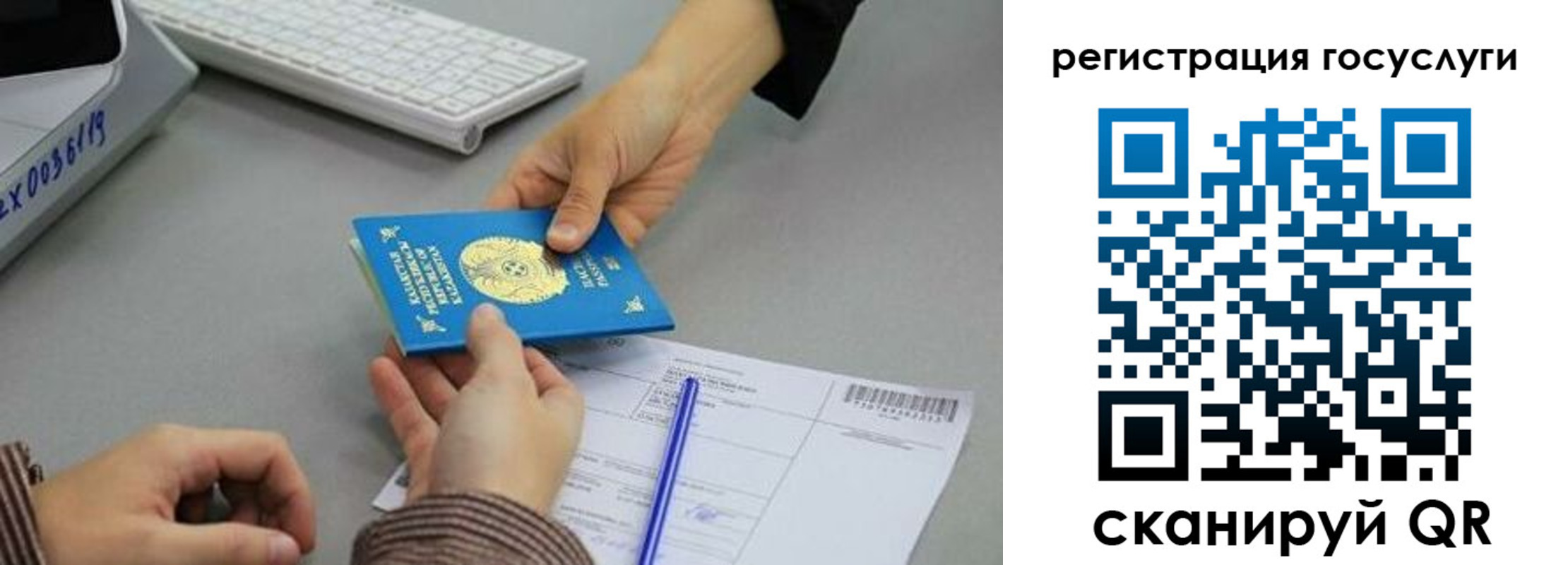 временная прописка в Назарово